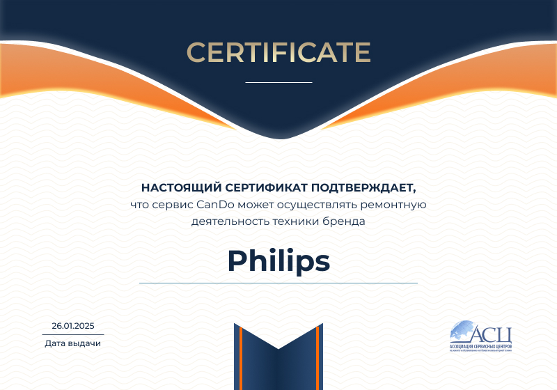 Сертификаты и квалификация сервисного центра CanDO в Самаре<
