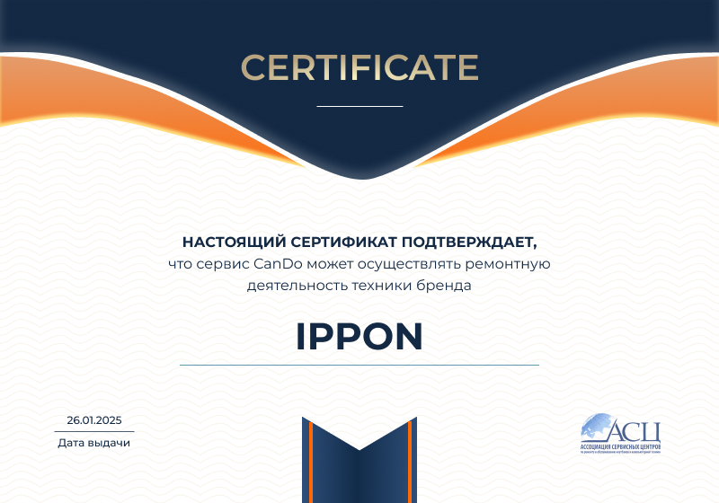 Сертификаты и квалификация сервисного центра CanDO в Самаре<