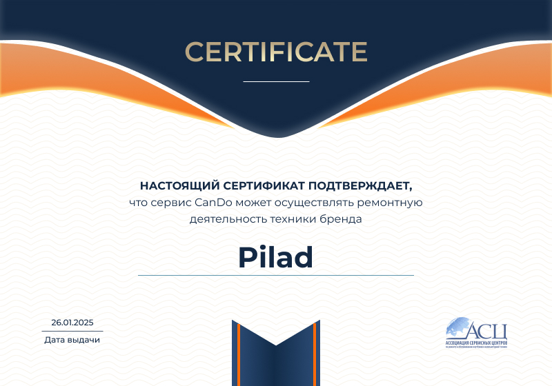 Сертификаты и квалификация сервисного центра CanDO в Самаре<