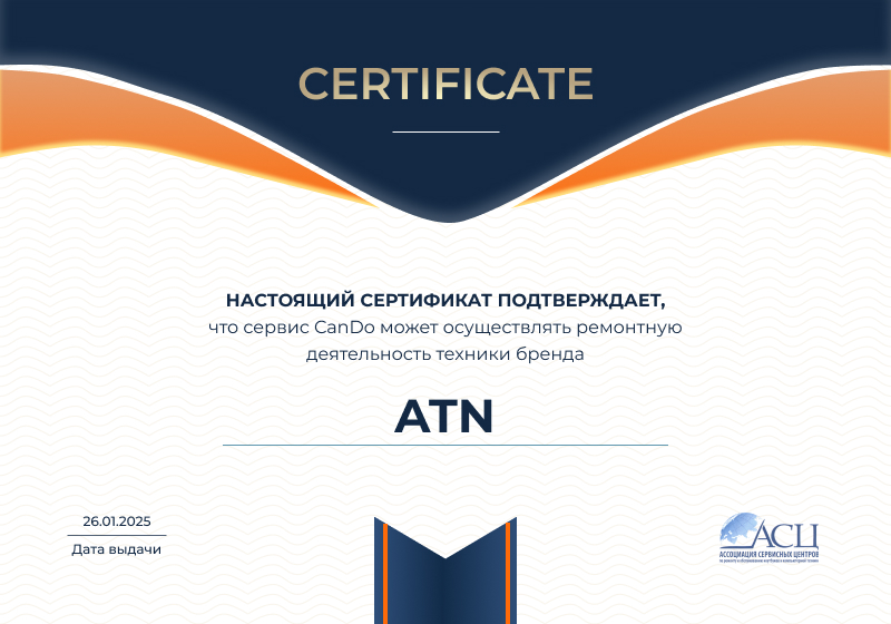 Сертификаты и квалификация сервисного центра CanDO в Самаре<
